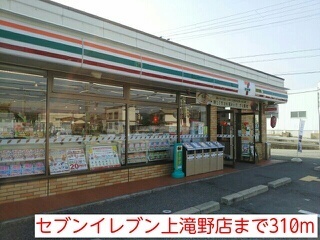 グレースガーデンⅠ その他外観2