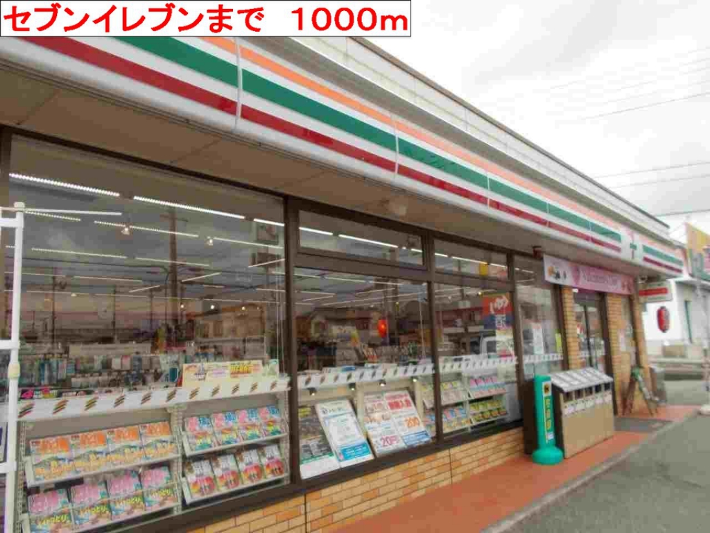 コンフォート阿江 その他外観5