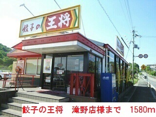 ラーゴ その他外観1