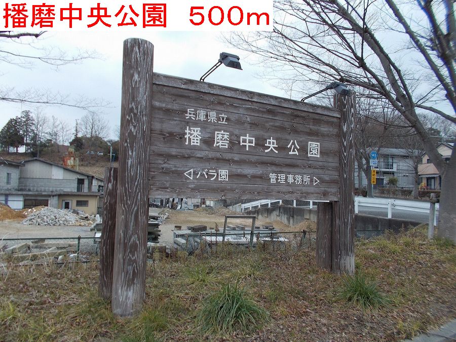 ラーゴ その他外観2