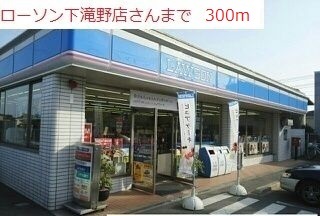 ラーゴ その他外観3