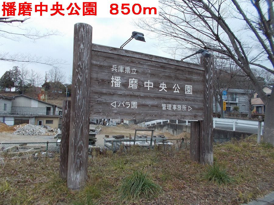 Ｓ＆ＲⅡ その他外観1