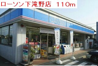 Ｓ＆ＲⅡ その他外観4
