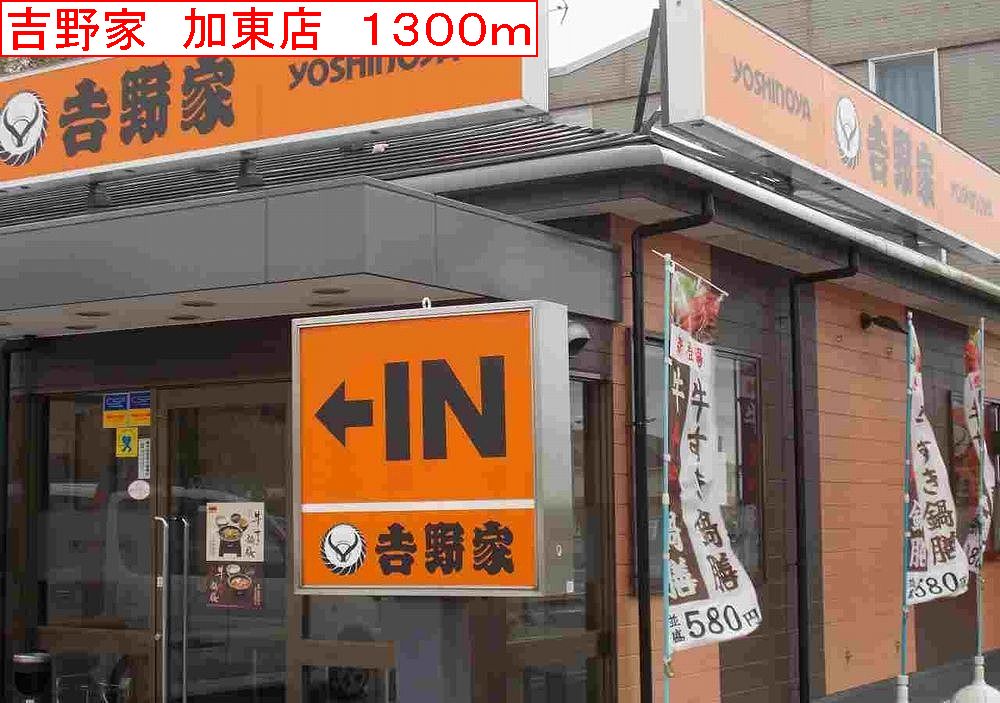 ミレニアム・カーサＢ その他外観1