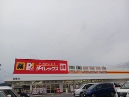 ライツェント その他外観2