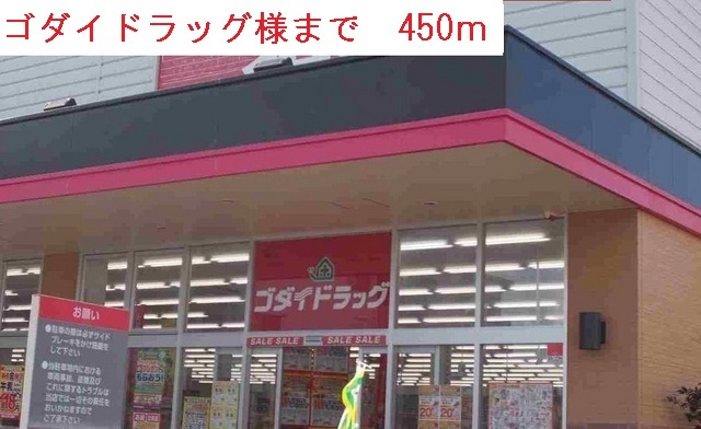 カーサフェリーチェ　Ⅱ その他外観4