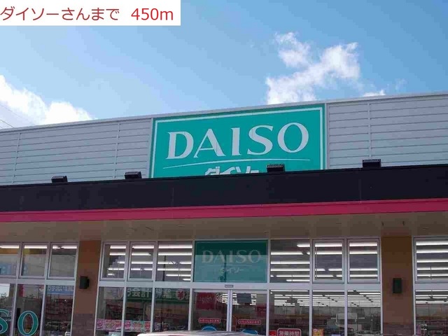 カーサフェリーチェ　Ⅱ その他外観5