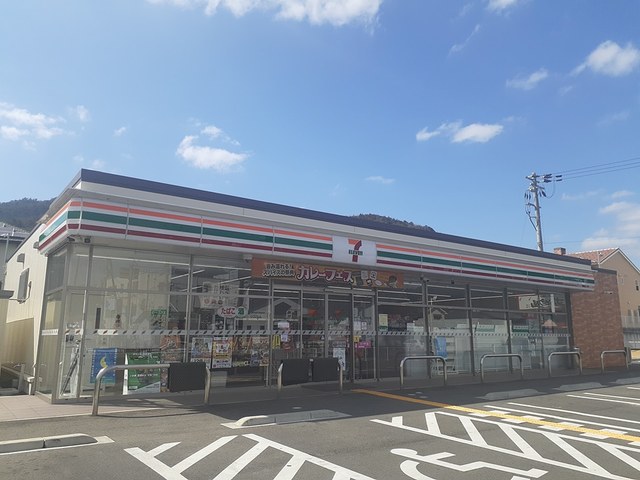 フレッシュ　ダンジェ その他外観1