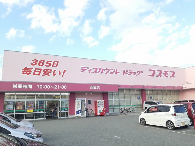 アメニティカスガⅥ その他外観3