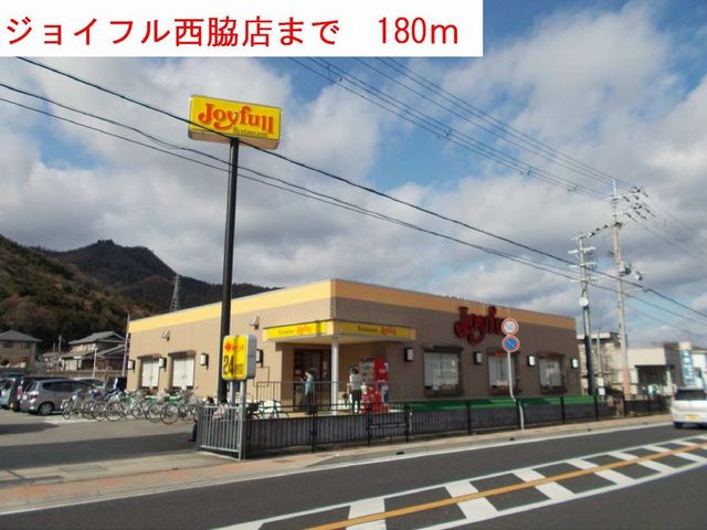 アメニティカスガⅥ その他外観4