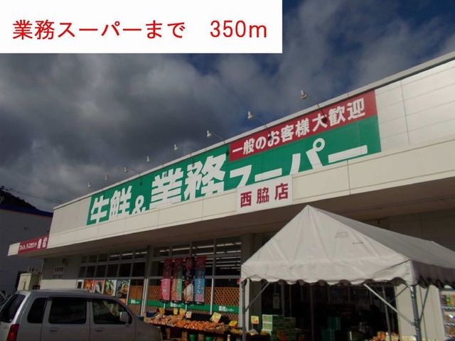 アメニティカスガⅥ その他外観5