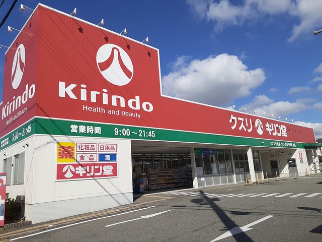 ラ　グラン　ヴィーダ　小野Ⅰ その他外観5