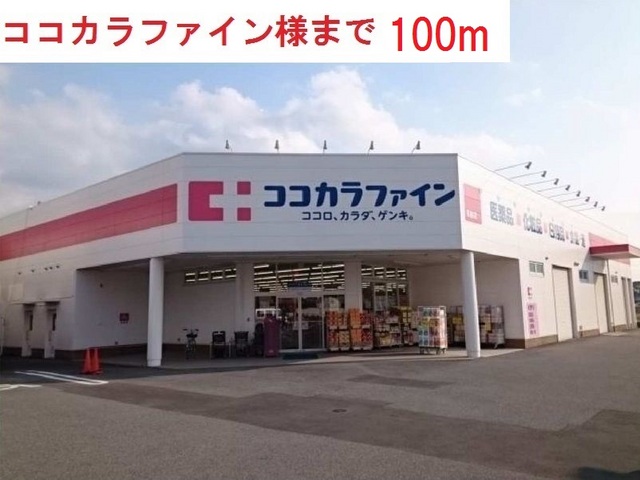 ノール・テリトワールⅡ その他外観3
