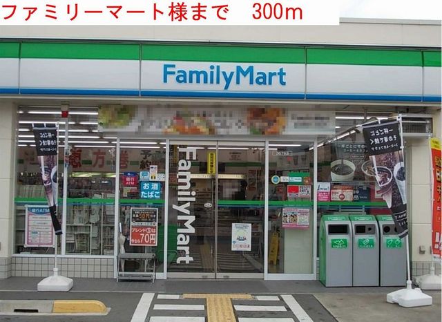 ノール・テリトワールⅡ その他外観4