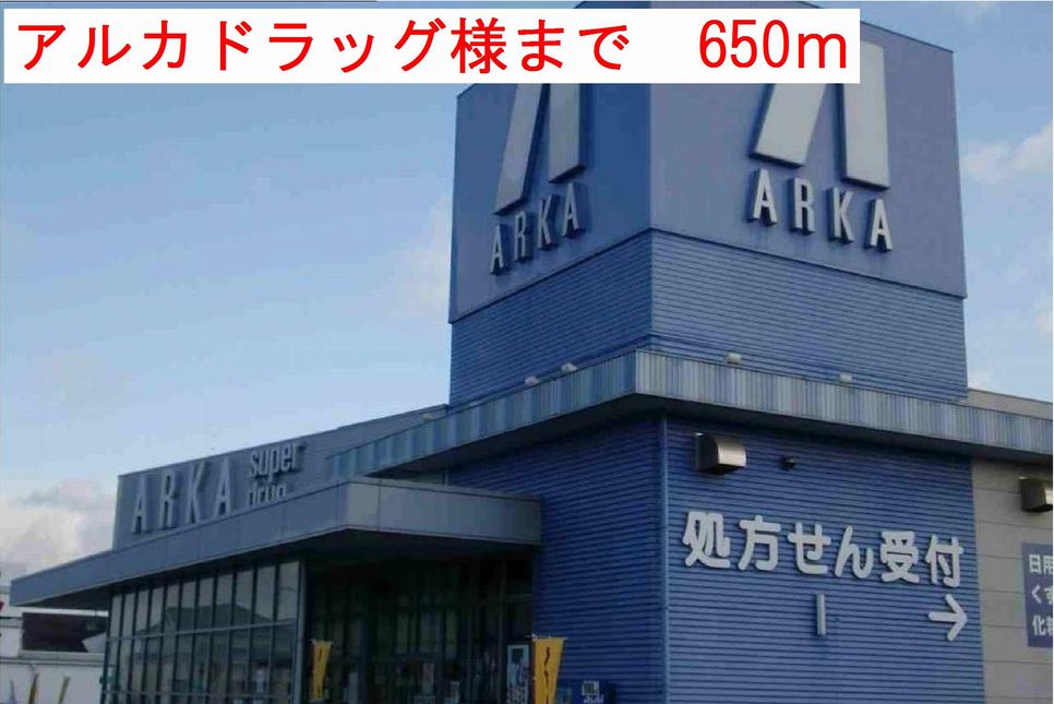 クローバー上本町 その他外観1