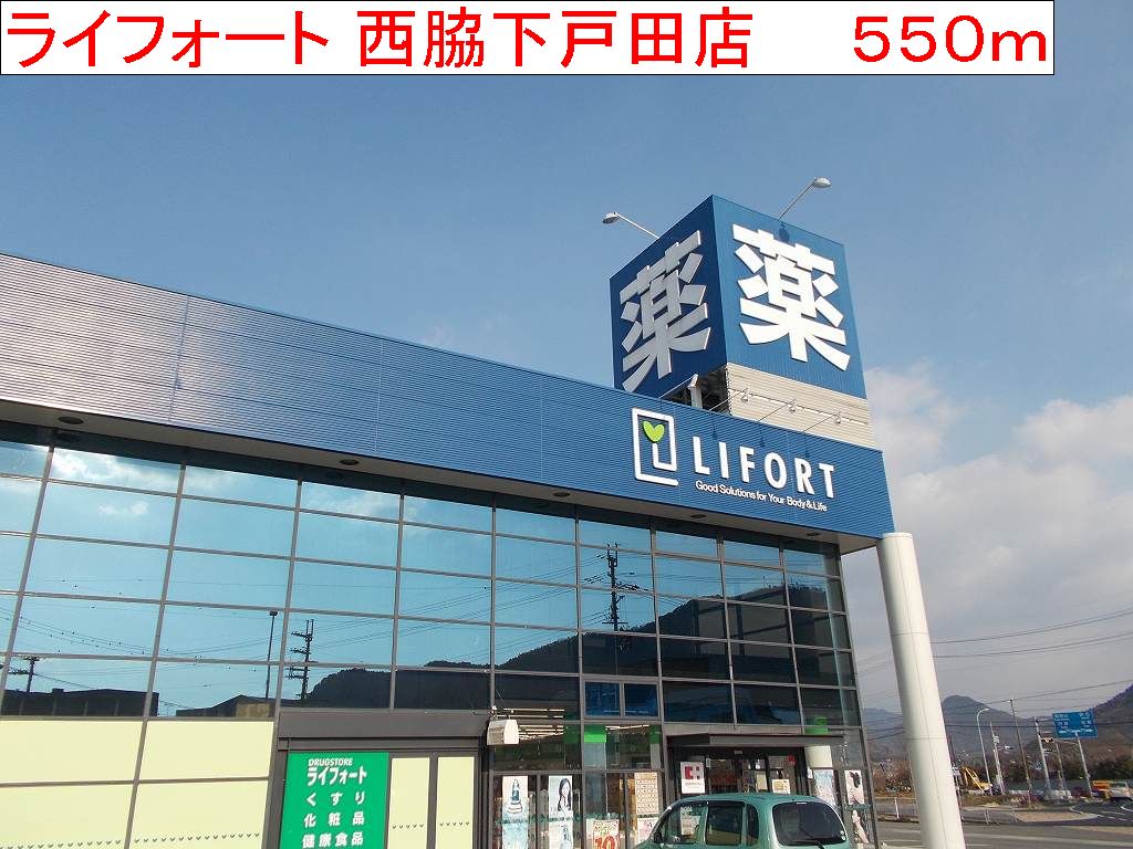 ウィル　ヴェスティージ　壱番館 その他外観1