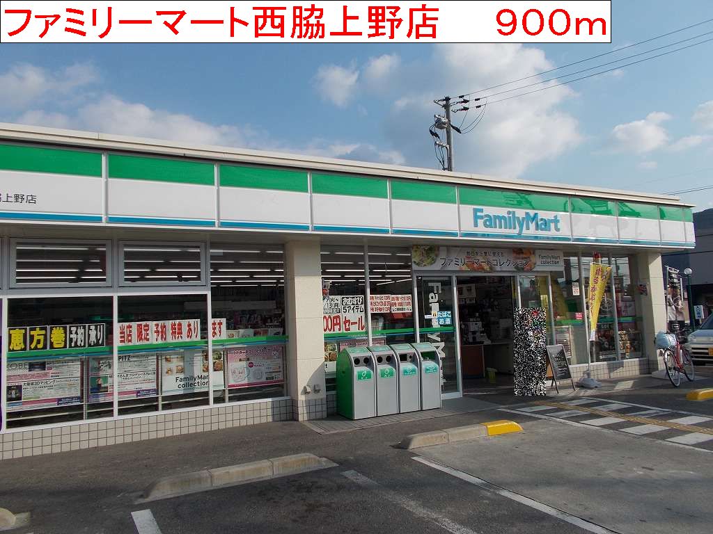 ウィル　ヴェスティージ　壱番館 その他外観4