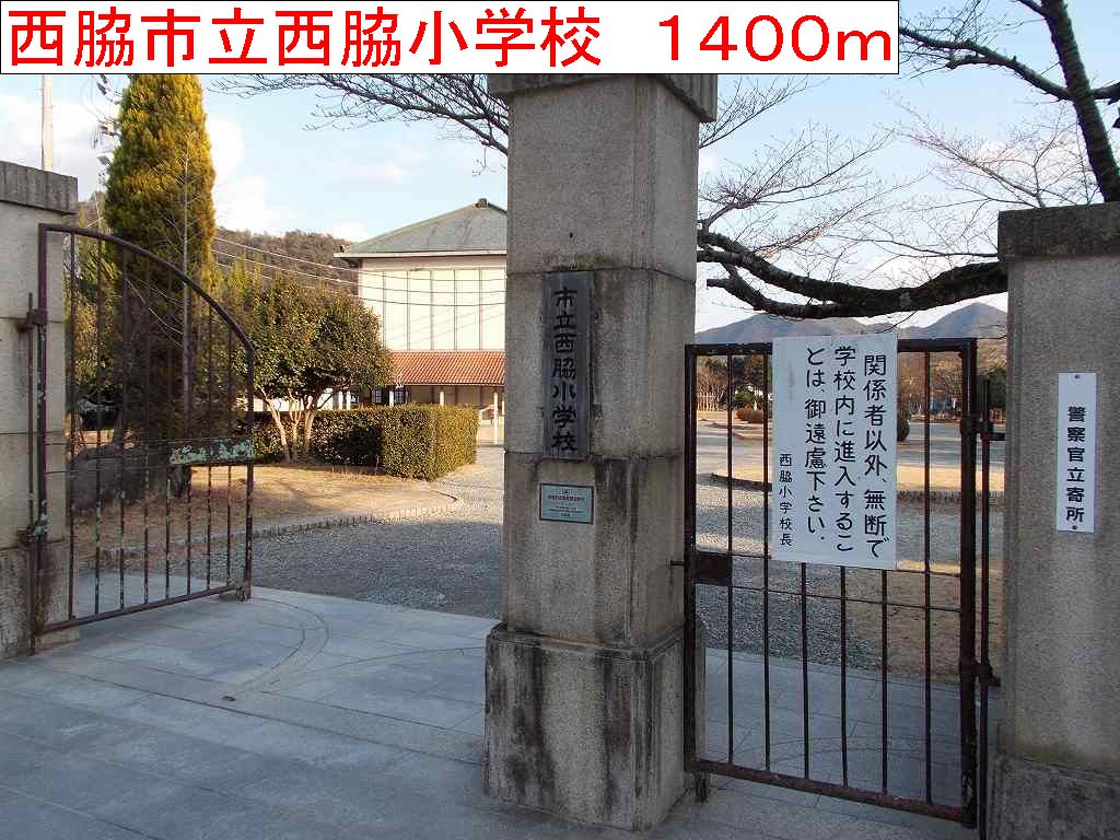 ウィル　ヴェスティージ　壱番館 その他外観5
