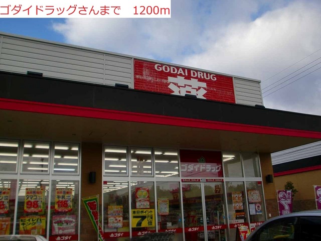 グロワールＢ その他外観5