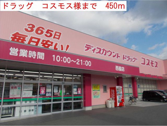 ラッフィナートⅡ その他外観5
