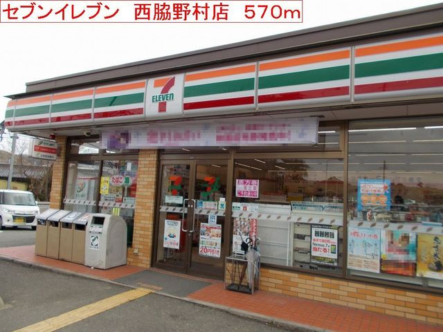 ノッティングヒルコートＦ その他外観1