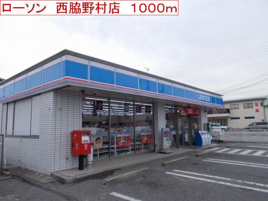 ノッティングヒルコートＦ その他外観5