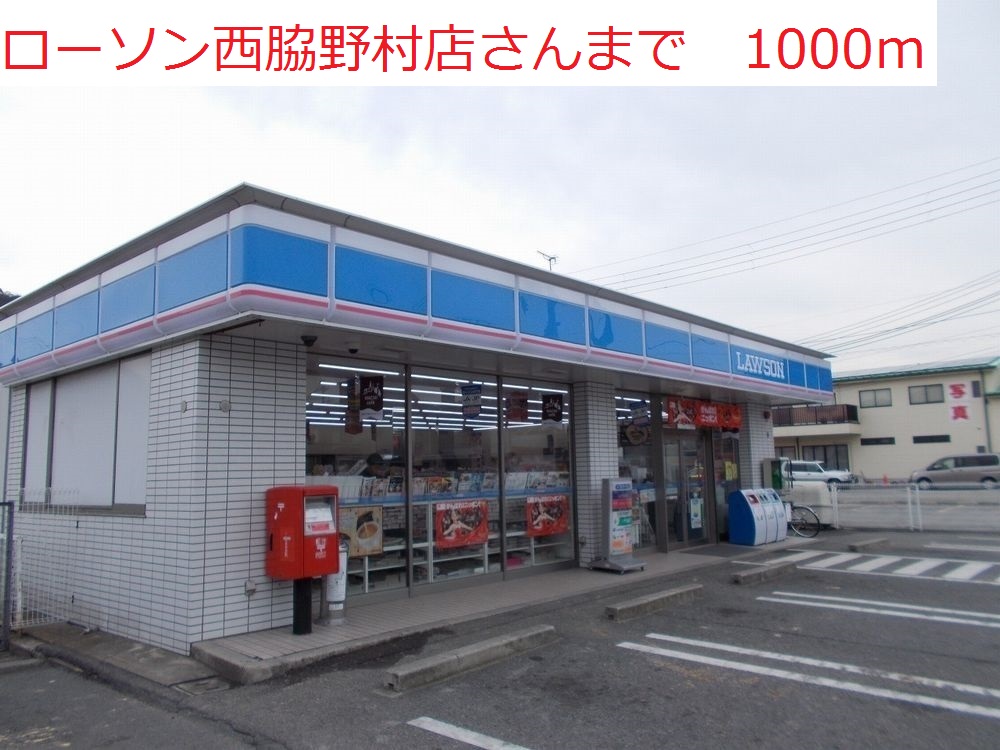 ヴィラ・ポポラーレⅡ その他外観5