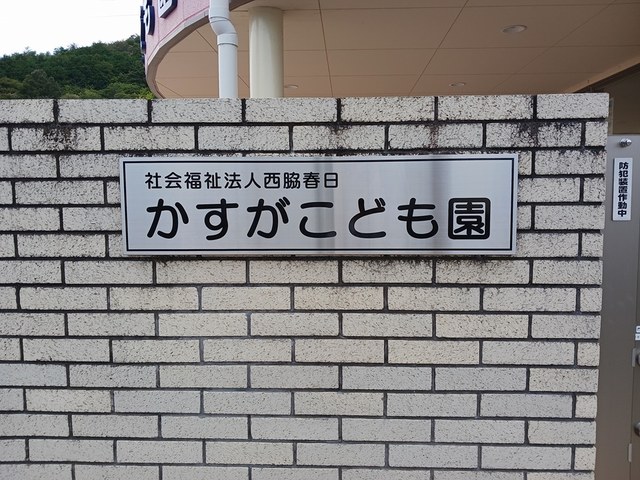 ラブリーコート その他外観5