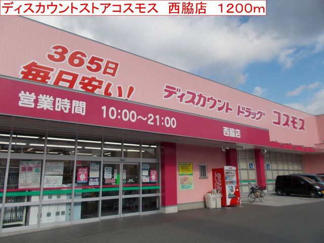 プロムナード　Ａ その他外観4