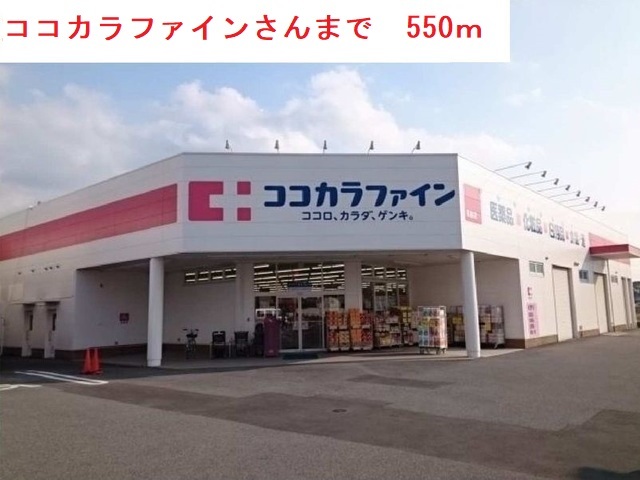 ヴィラ・ポポラーレⅡ その他外観3