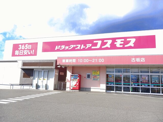 ＮＫヒルズ２ その他外観2