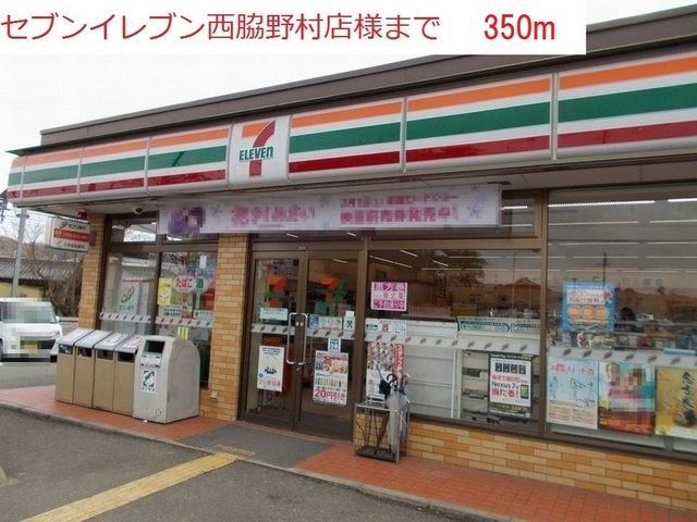 プチ　アンジュ その他外観1