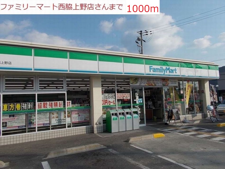 デスパシオ下戸田 その他外観4