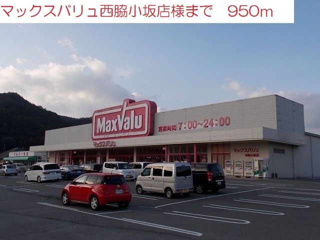 エクセラン播磨 その他外観3