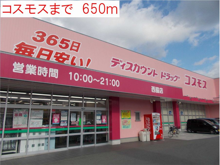 ラッフィナートⅠ その他外観3