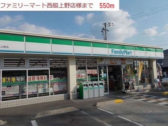 フラットワンＢ その他外観2