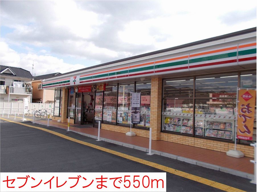 ラッフィナートⅠ その他外観2