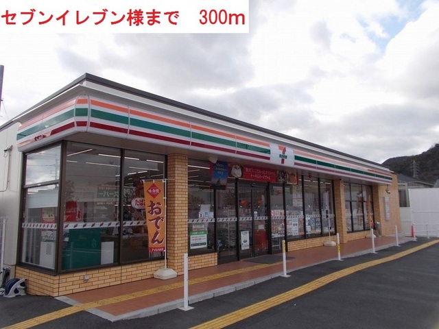 アメニティカスガⅡ その他外観1