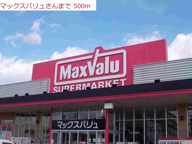 カルマーレＡ その他外観5