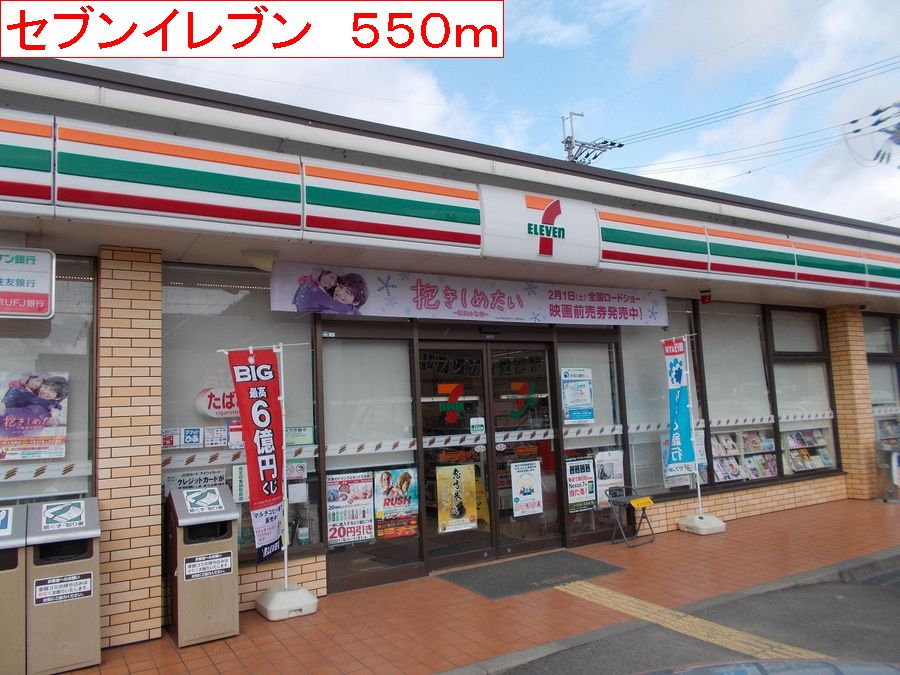 プロムナード　Ｂ その他外観1