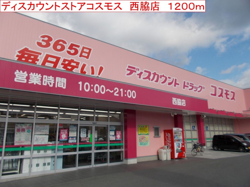 プロムナード　Ｂ その他外観4