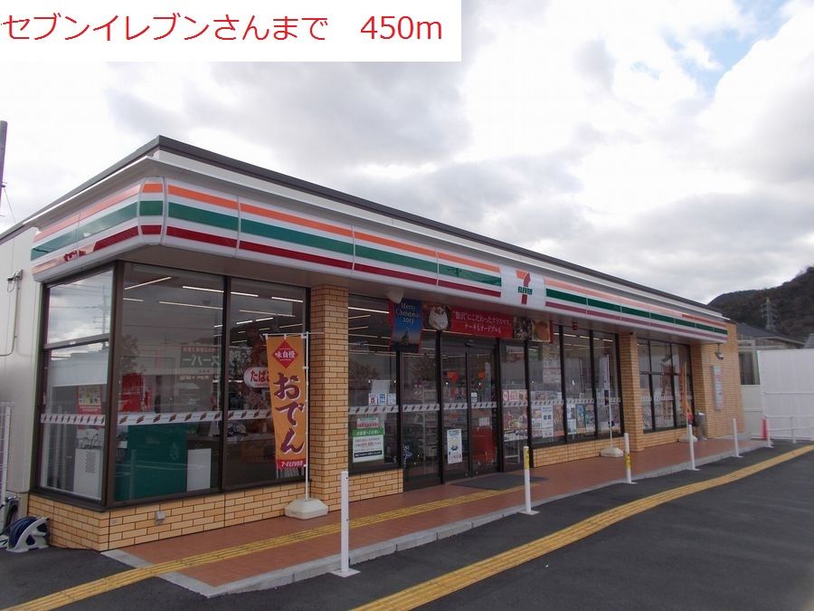 ラブリーコート その他外観1