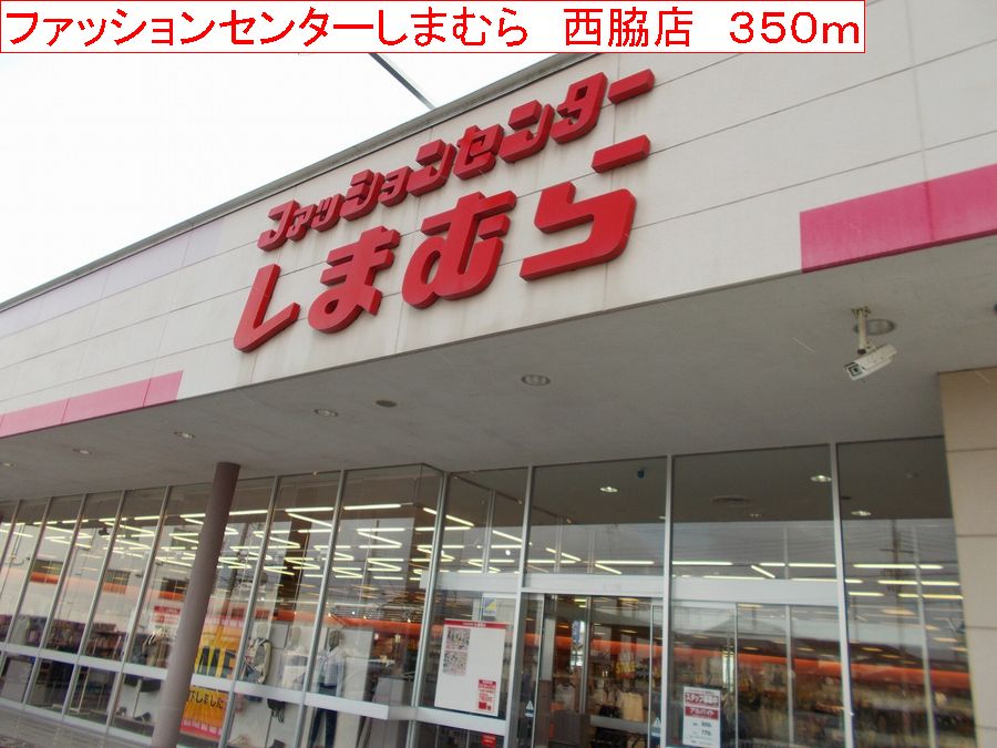 アバンツァート野村　Ⅱ その他外観3