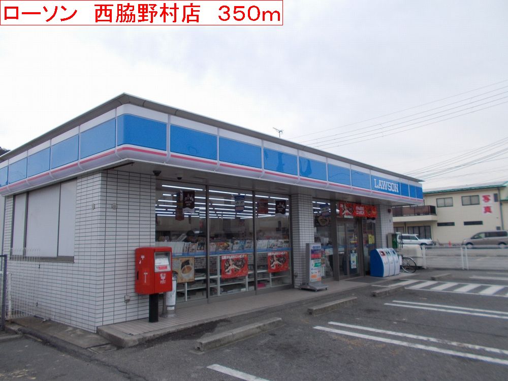 アバンツァート野村　Ⅱ その他外観5