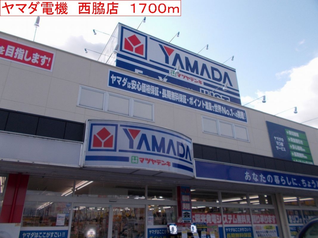 アバンツァート野村　Ⅱ その他外観6