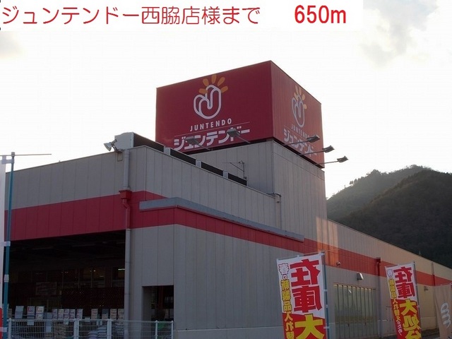 オマージュ壱番館 その他外観4