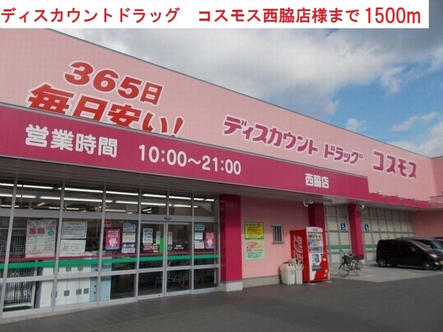 オマージュ壱番館 その他外観6
