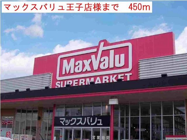 サンハイツ その他外観1
