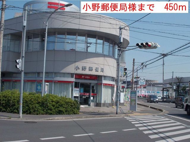 サンハイツ その他外観2
