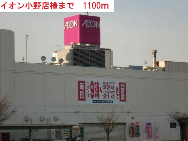 サンハイツ その他外観4